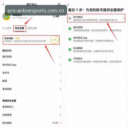 安博电竞登录安装教程 3分钟搞定安博电竞登录安装教程:5个关键步骤让你快速上手