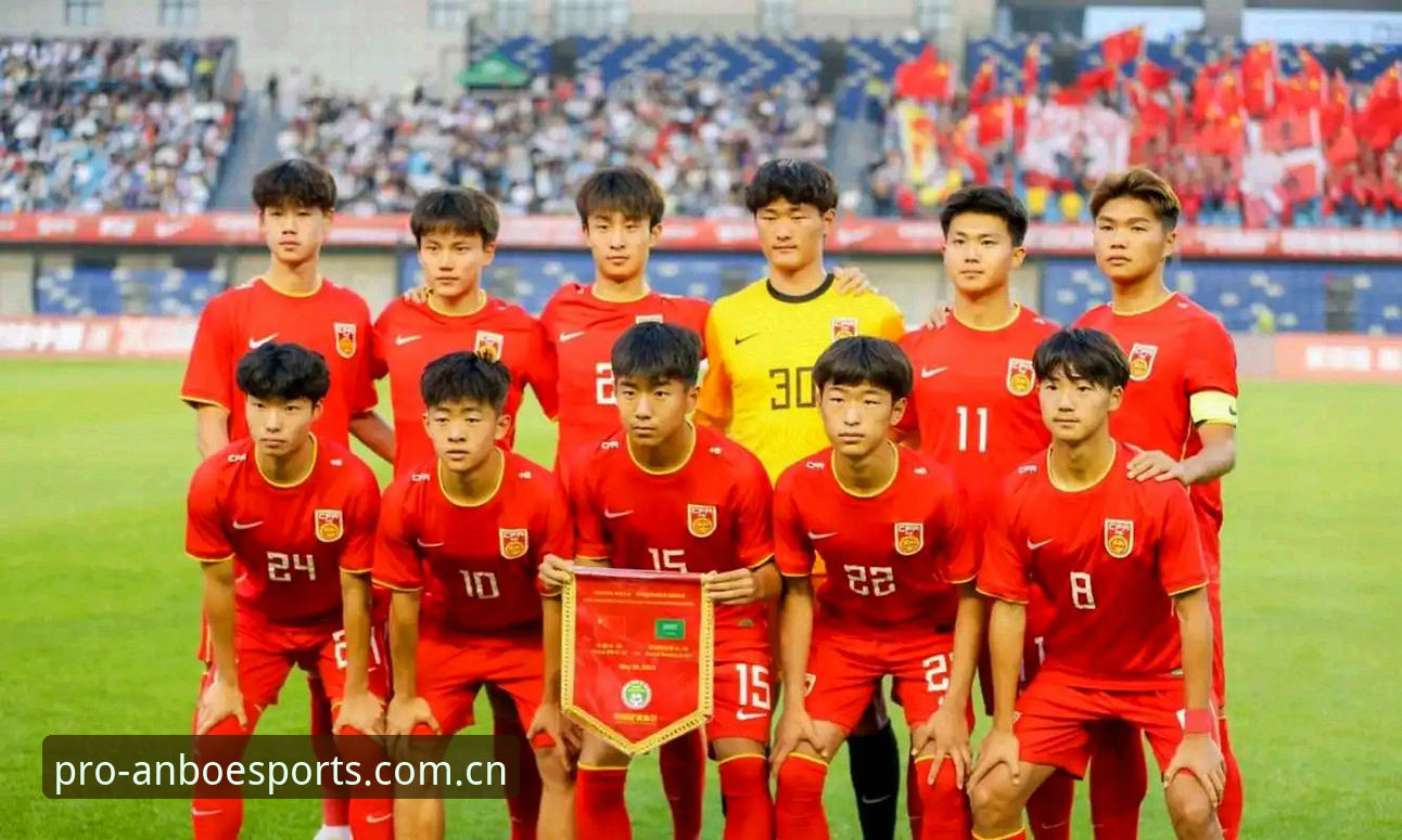 U17世界杯抽签结果详解与中国队前景分析