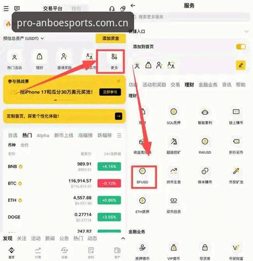 安博电竞玩家社区 安博电竞玩家社区到底怎么玩?老玩家手把手教你快速上手